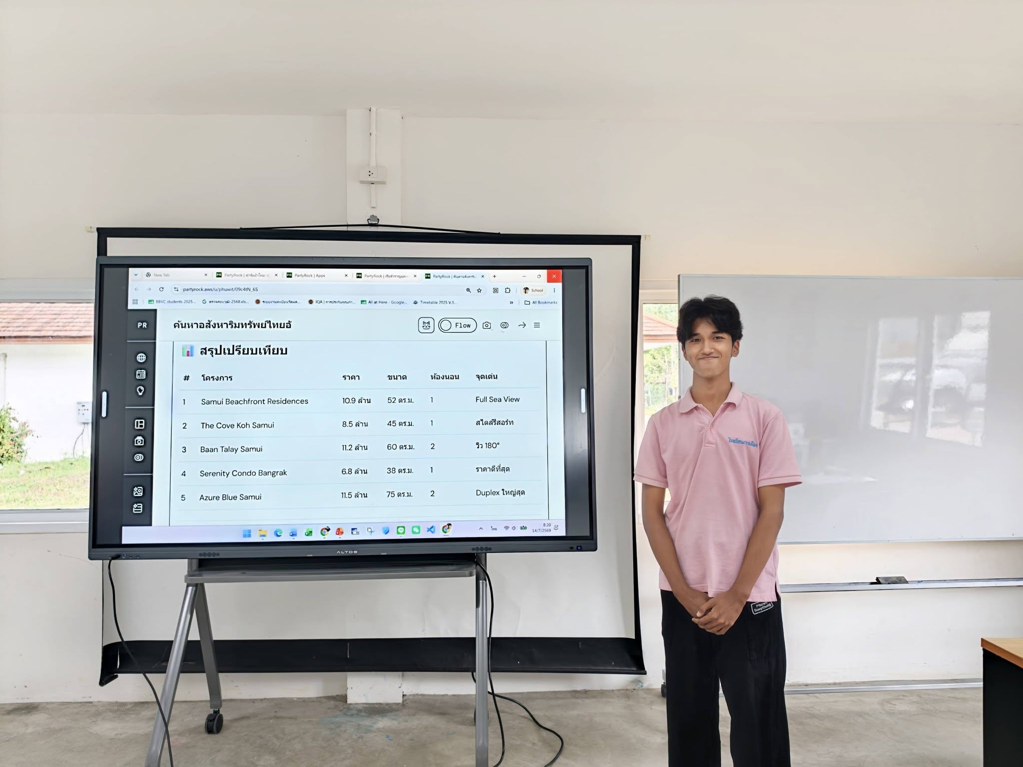 อบรมปัญญาประดิษฐ์เพื่อพัฒนาทักษะวิชาชีพ
