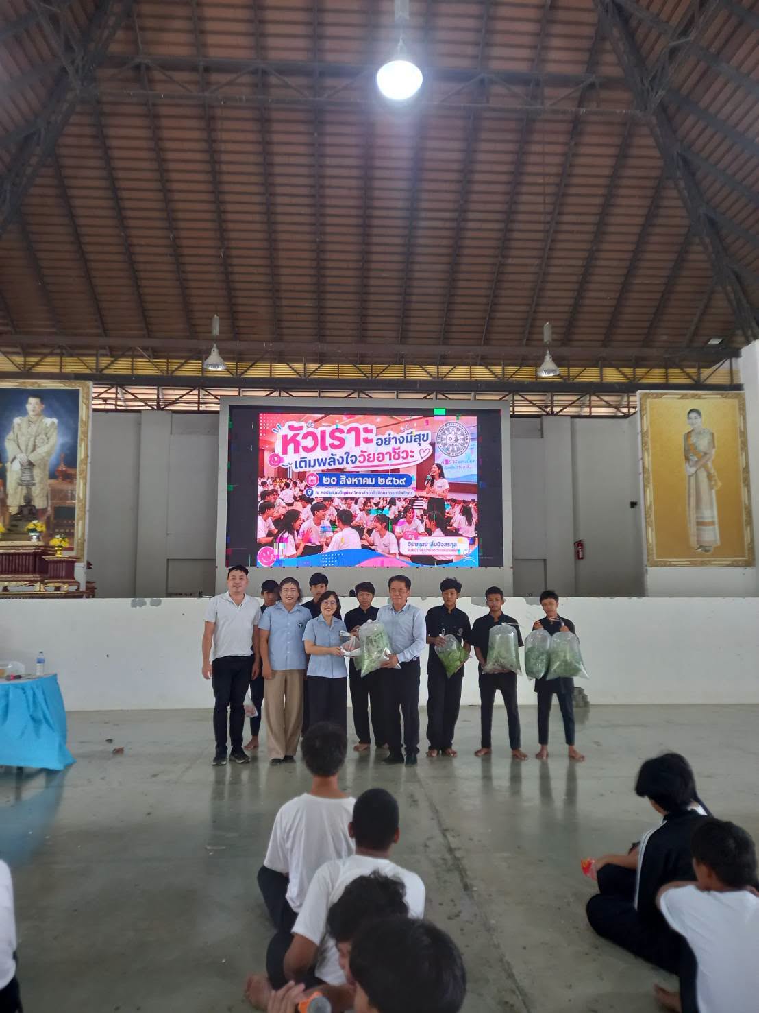 หัวเราะอย่างมีสุข เติมพลังใจวัยอาชีวะ