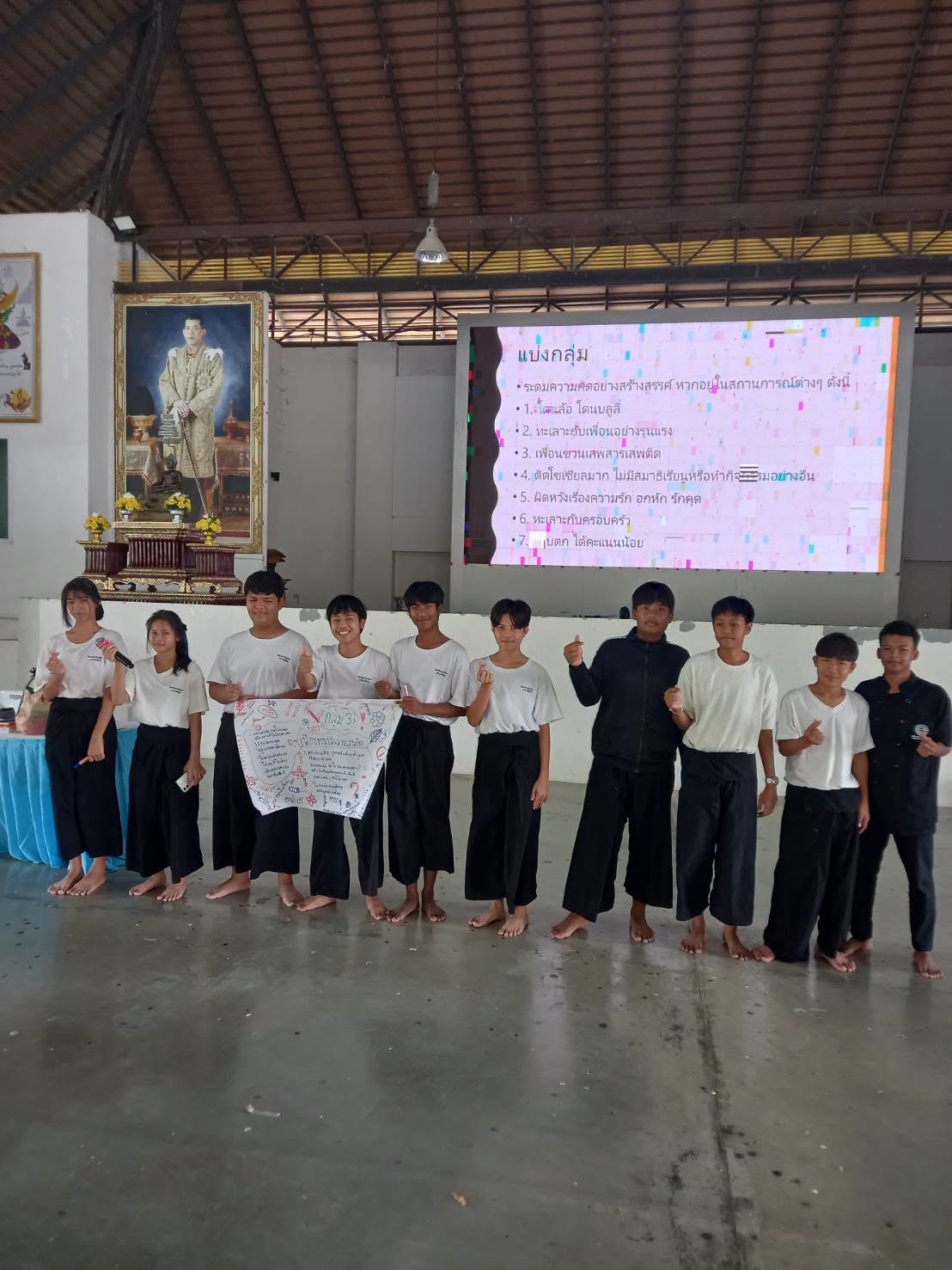 หัวเราะอย่างมีสุข เติมพลังใจวัยอาชีวะ