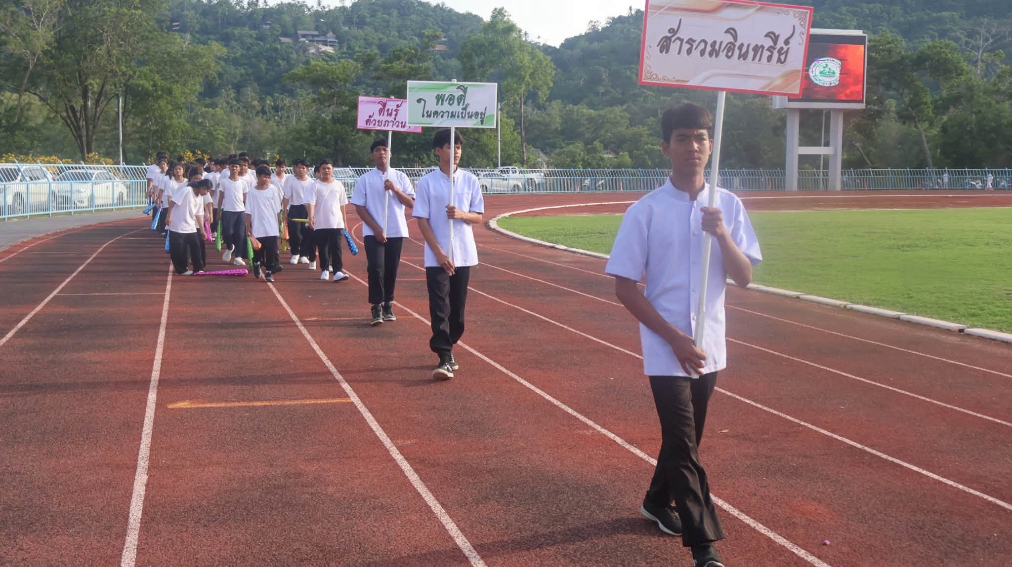 BBVC ร่วมสร้างสีสัน การแข่งขันกรีฑา อ.เกาะสมุย ประจำปี 2569