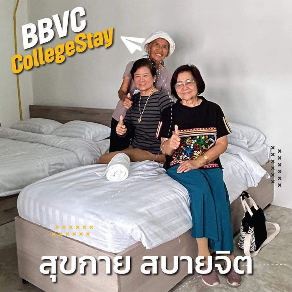 BBVC Hostel